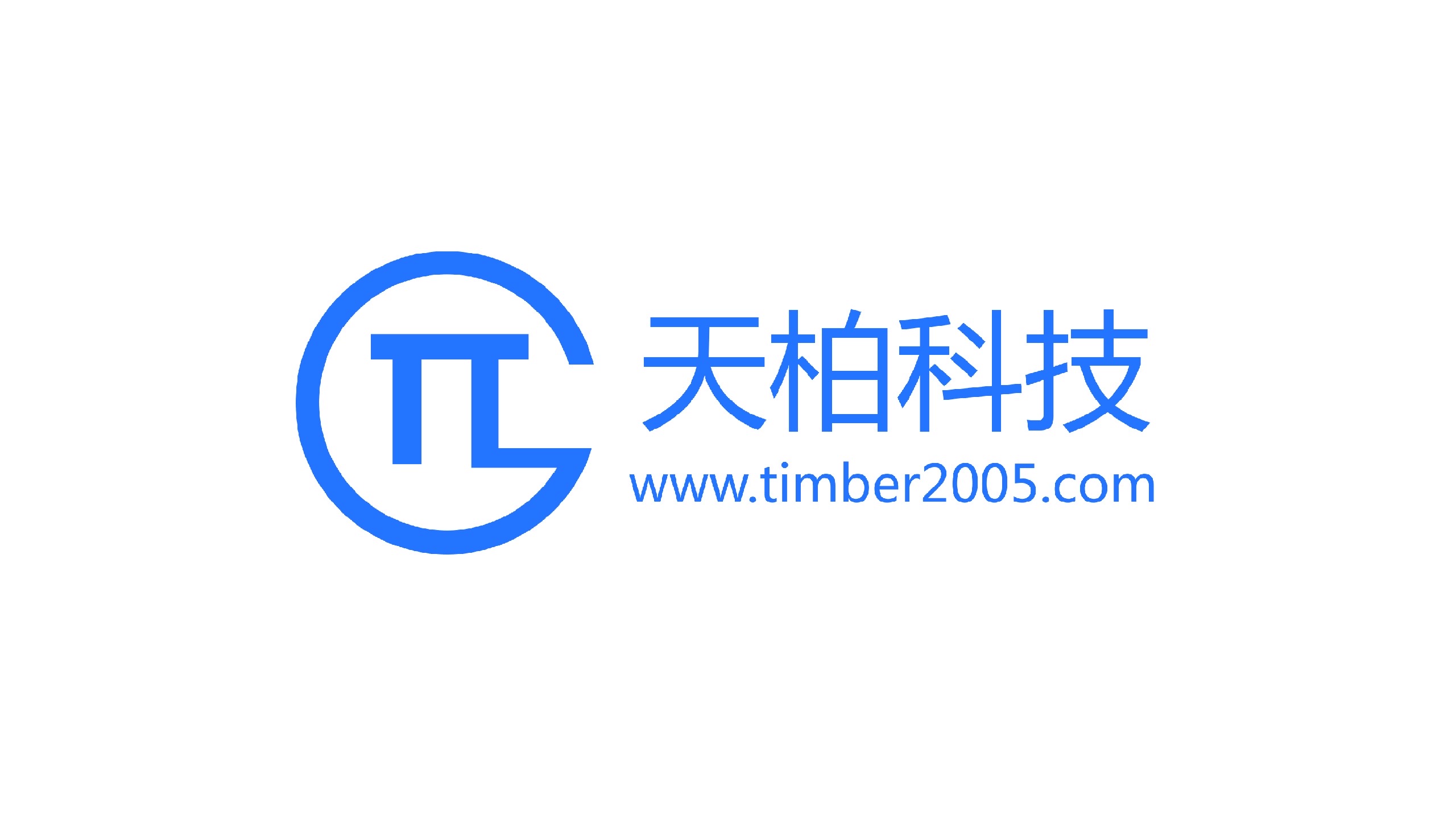 易速博客户 10